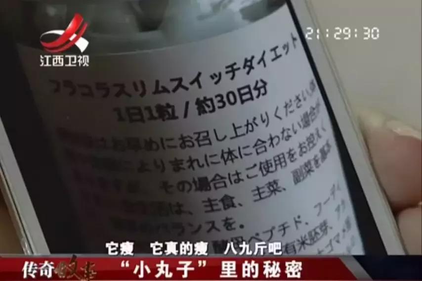 减肥最快效果最好方法酵素,怎么吃酵素减肥效果最好