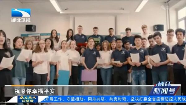 世界各地的友好城市,用各种方式为湖北打气!