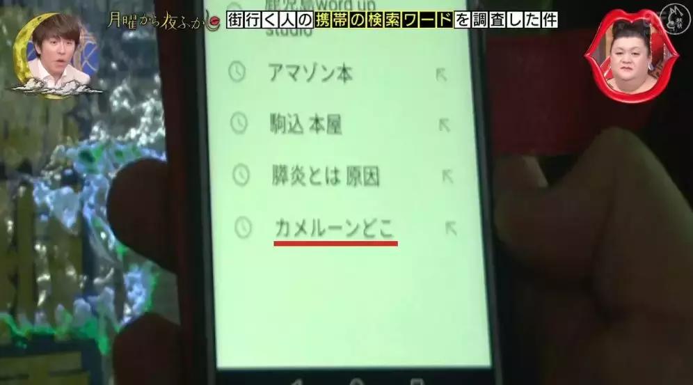 日本综艺节目调查路人,日本综艺节目人类观察遇到帅哥