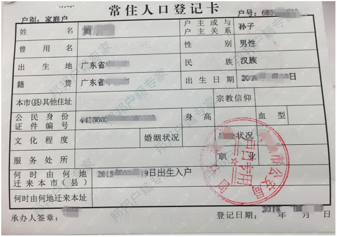 非婚生子女没有结婚如何上户口,非婚生育补录户口登记