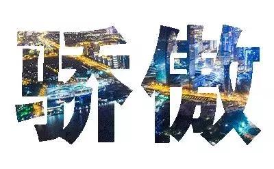 合肥目前全国排名第几,安徽合肥在全国的排名