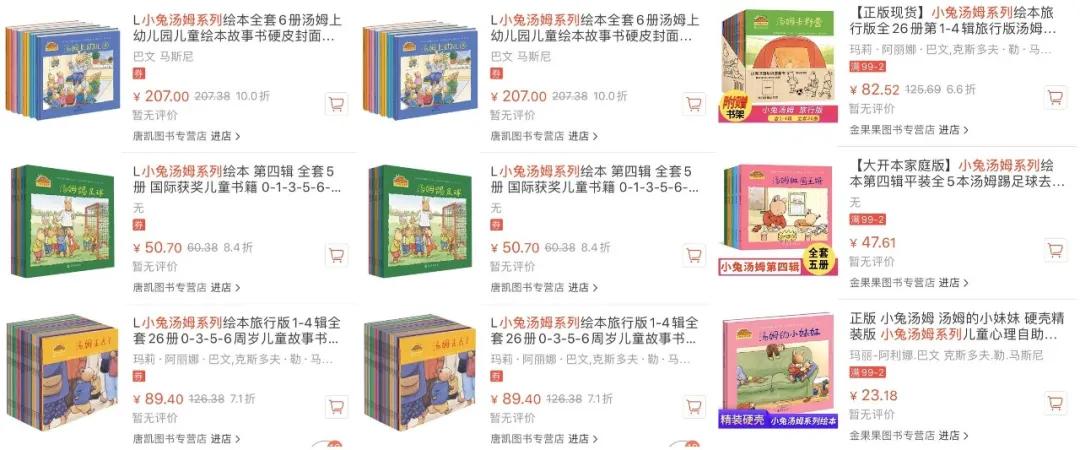 宝宝的教育启蒙,宝宝启蒙教育越早越好