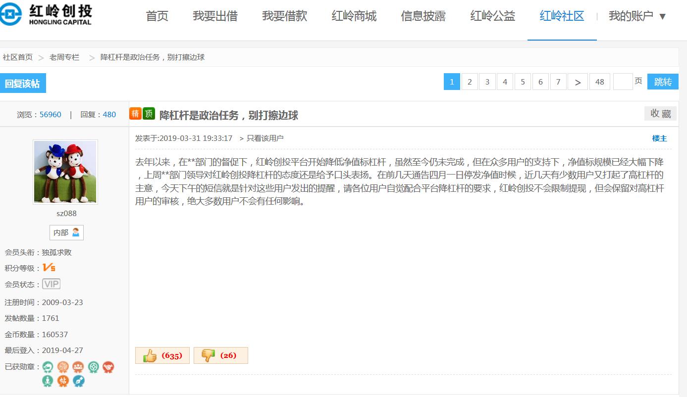 红岭创投2023年最新进展,红岭创投能拿回来多少钱