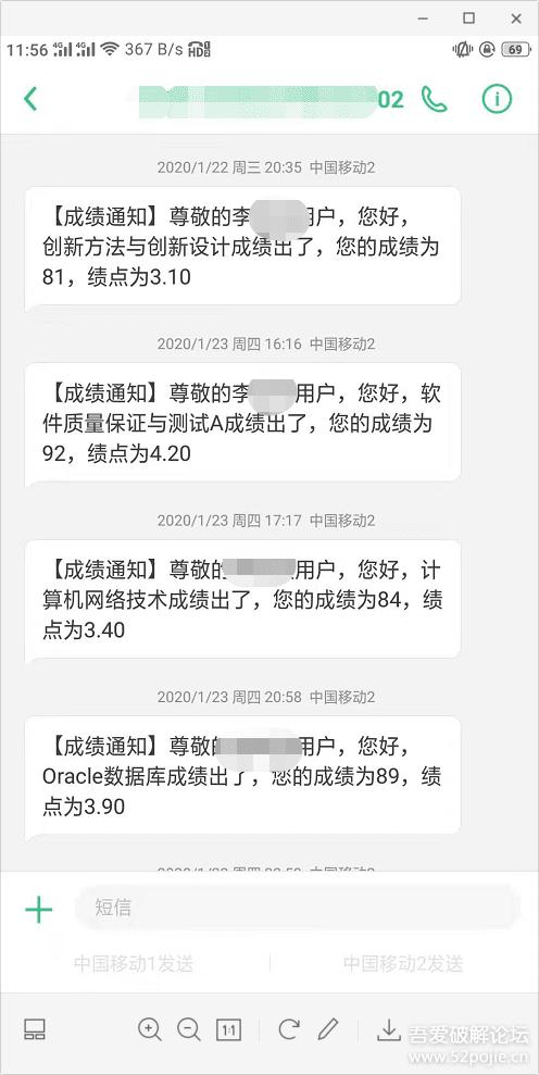 教务系统python,教务系统录入成绩
