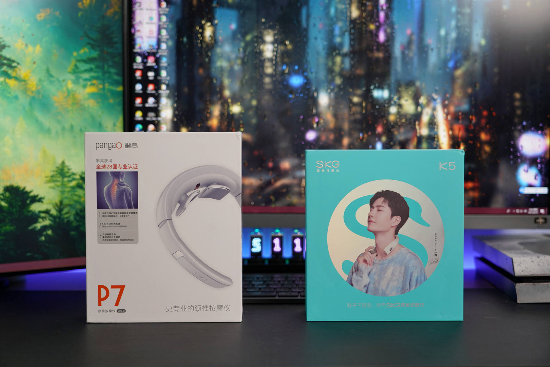 skg颈椎仪g7和k5区别,skg颈椎按摩仪P7测评