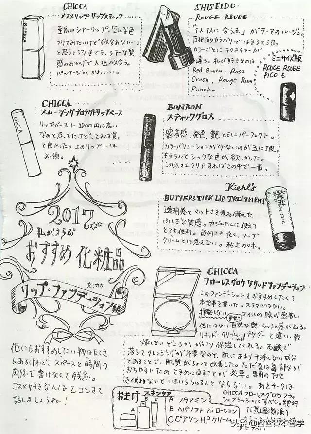 全亚洲最脏的宿舍,亚洲第一脏乱差的日本大学