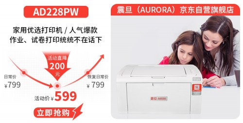 震旦全自动化办公,震旦办公