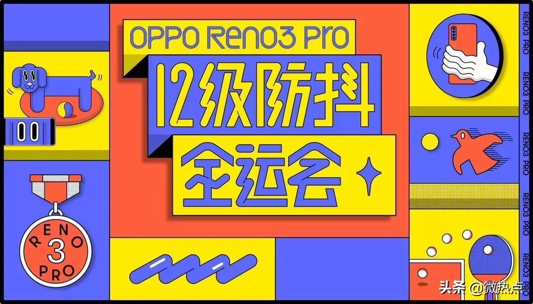 oppo营销案例精彩之处,oppo营销策略大全