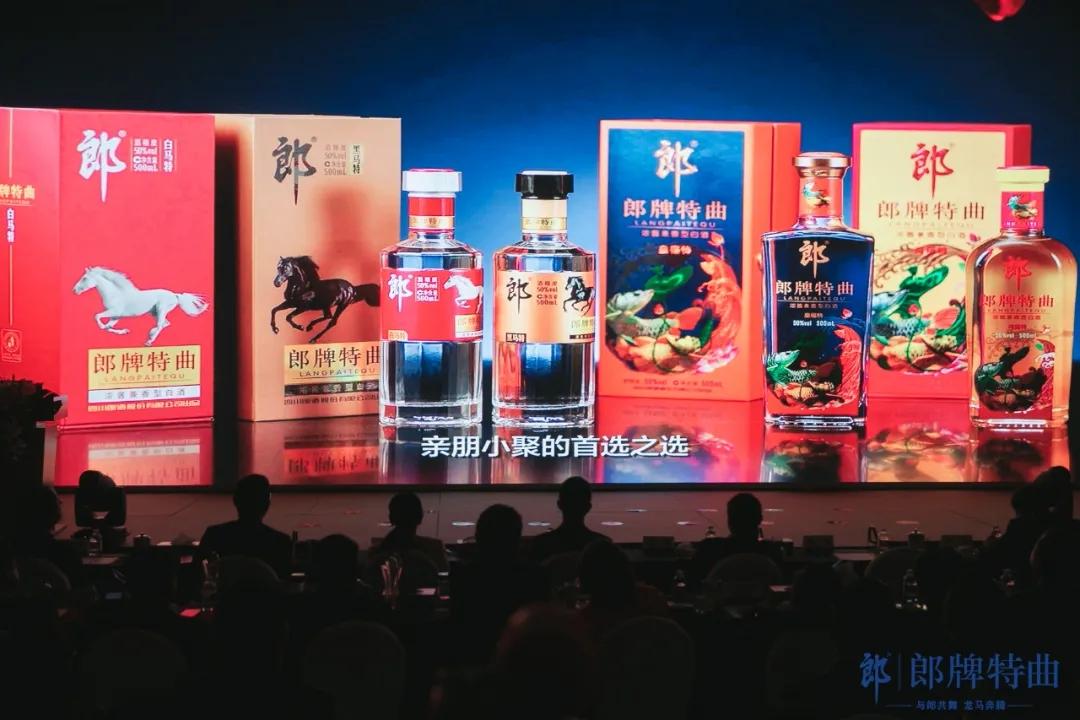 郎牌特曲兼香系列单品齐发,郎酒打开增长的第二曲线