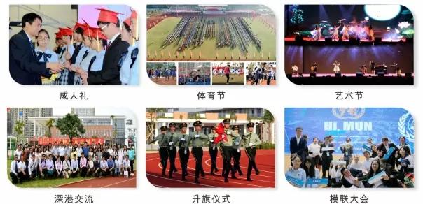 2021年中考深圳共有几所公办高中,深圳中考深圳高级中学