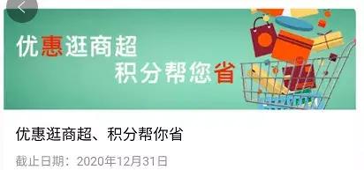 建行信用卡积分兑换更新时间,建行积分兑换怎么显示未办信用卡