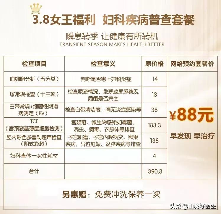 秀恩爱秀出新高度,秀恩爱都秀出新高度