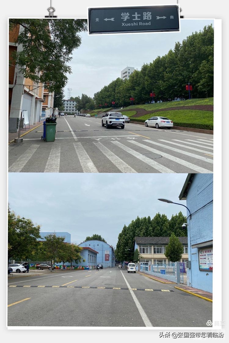 山西师范大学记忆馆,再回首山西师范大学