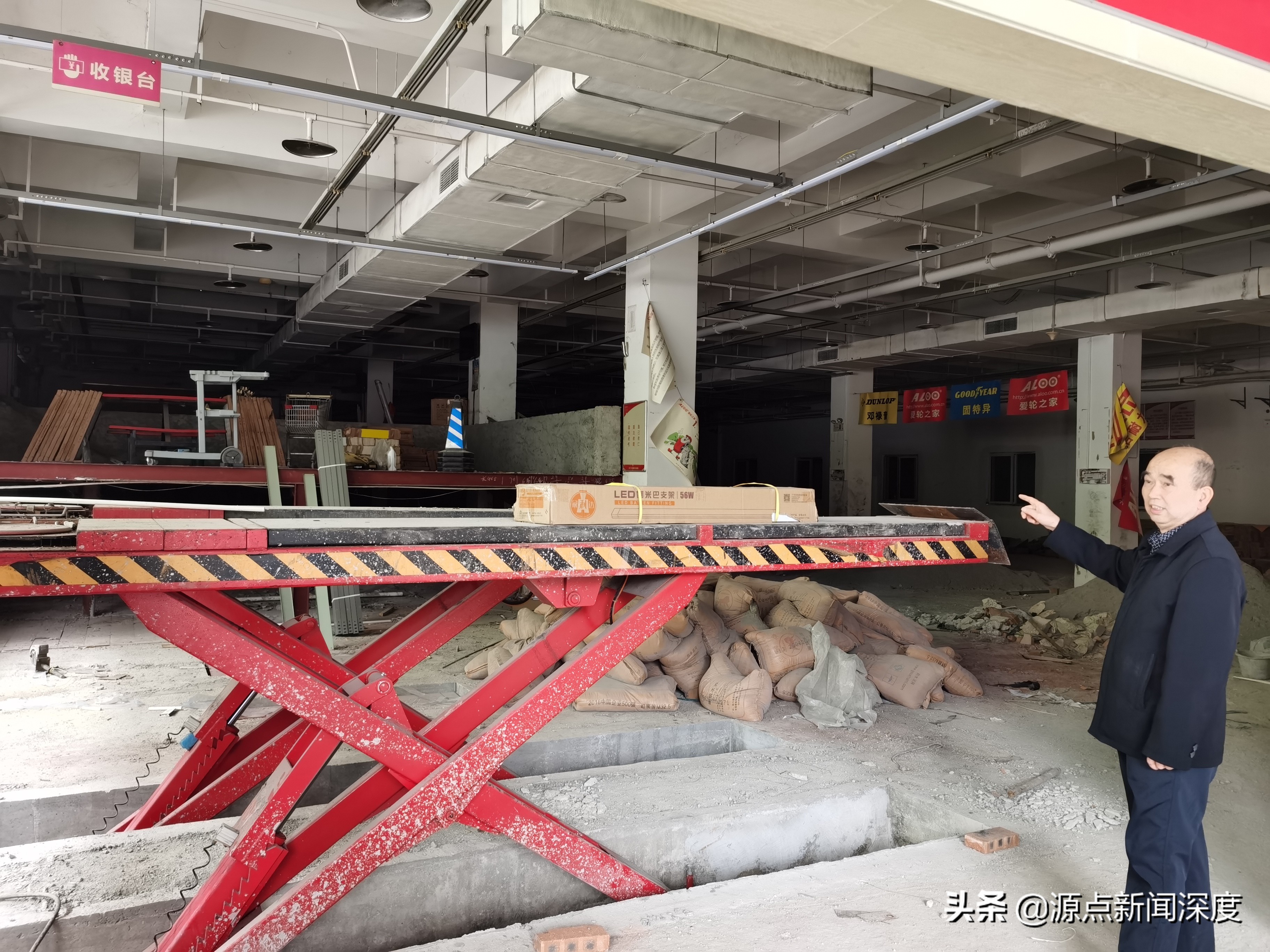 重庆一男子投资300万租商铺搞汽修，房东口头同意拆除挡道楼梯，事后称他违约终止合同，被质疑设圈套