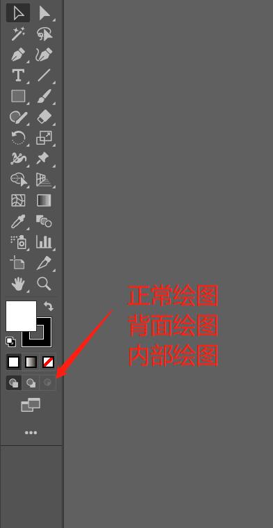 矢量绘图软件ai教学,矢量图制作软件教程