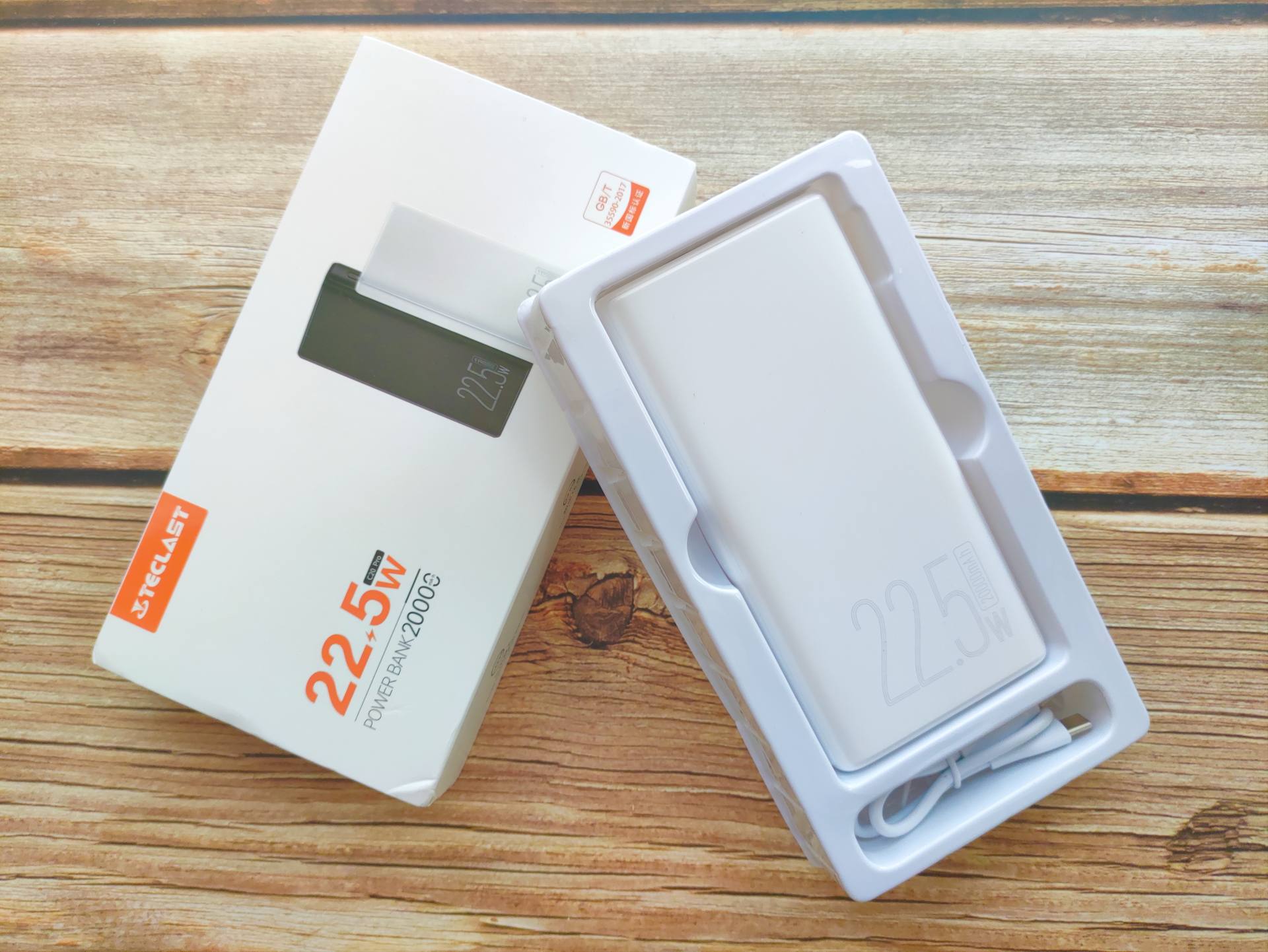 台电20000毫安充电宝c20pro-k拆解,台电c20pro快充版18w