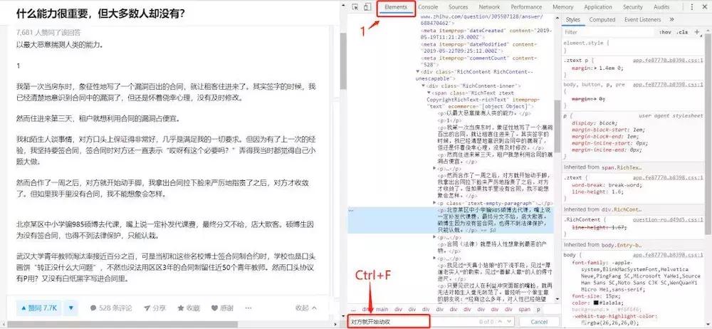 解除网站vip限制的办法,怎么解除对网站禁用