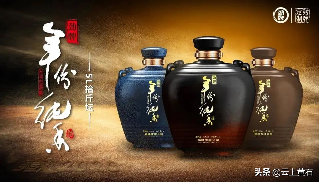 劲牌下周一有什么新闻,劲牌下周有什么新闻