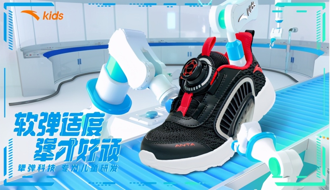 安踏儿童犟弹科技所有款式,安踏儿童犟弹科技追风4.0