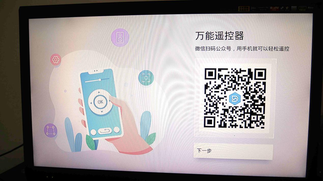 能玩王者荣耀的小怪兽，当贝超级盒子B1开箱评测