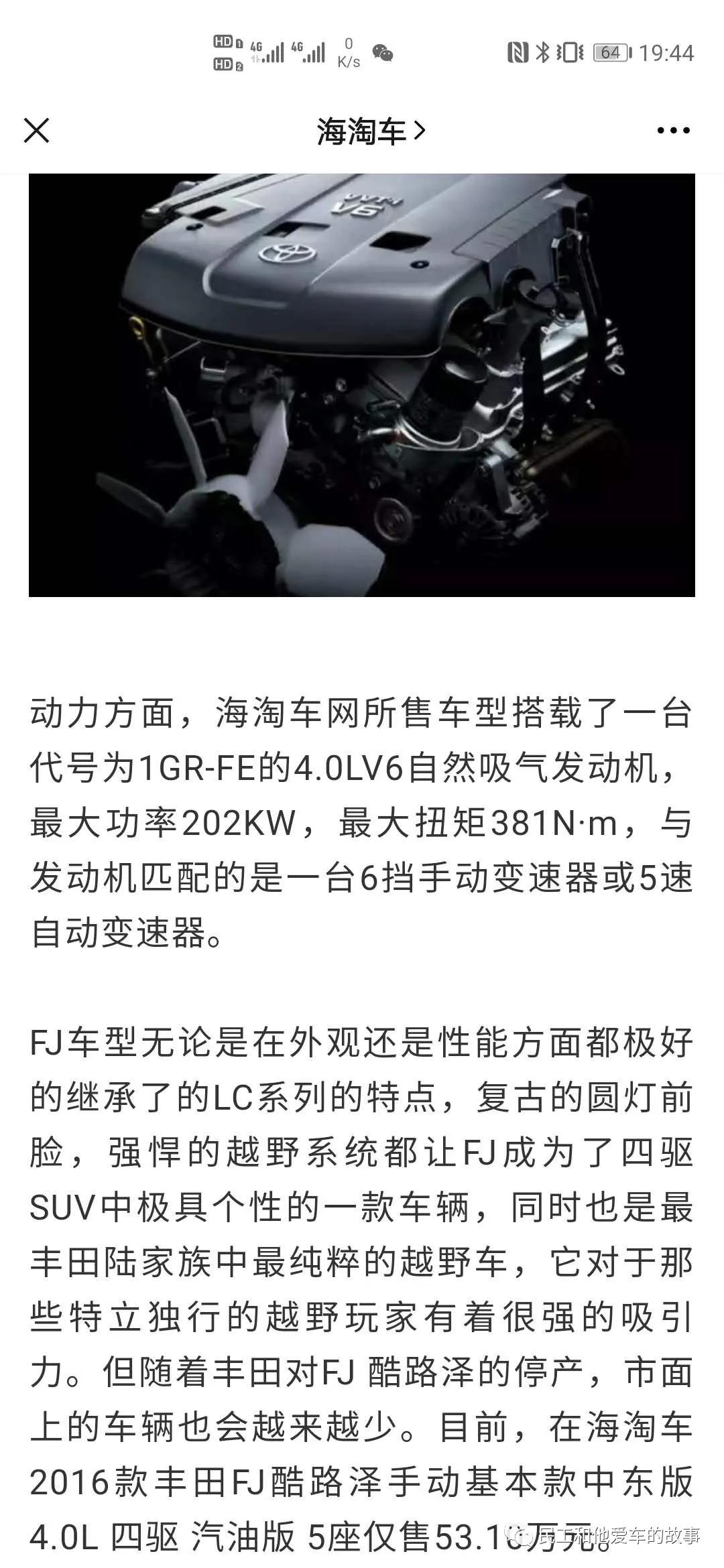 03-04年丰田霸道lc120二手车价格,偶遇丰田lc40