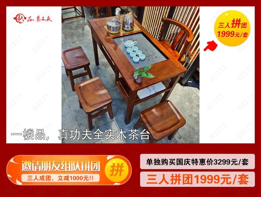 海口蓝天路欣宜宜家家居,宜家家居国庆有优惠活动吗