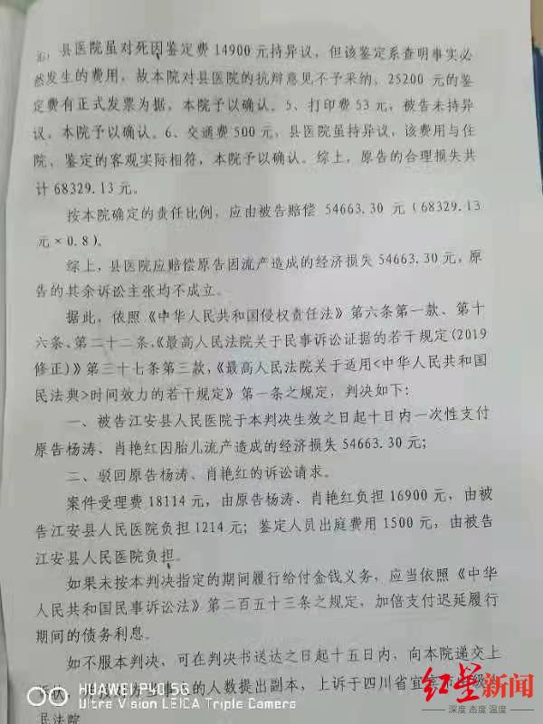 “双胞胎流产疑云”调查:孕妇腹痛医院做支架置入术两天后流产家属质疑诊疗不当索赔百万
