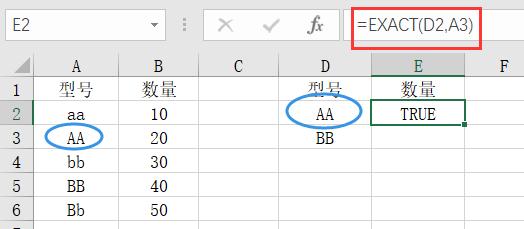 VLOOKUP函数不能区分大小写,该如何查找匹配?