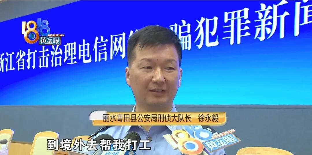 盲目自信不可取,十大诈骗手段不能轻视