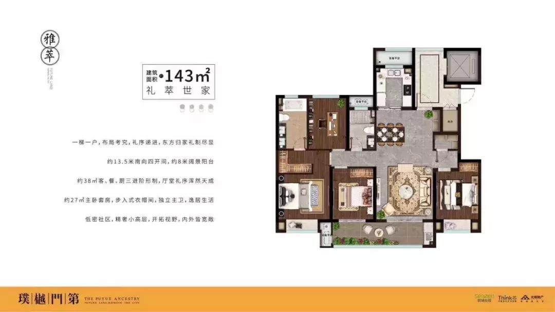 常州改善型楼盘是哪些,都别争了我才是主角表情