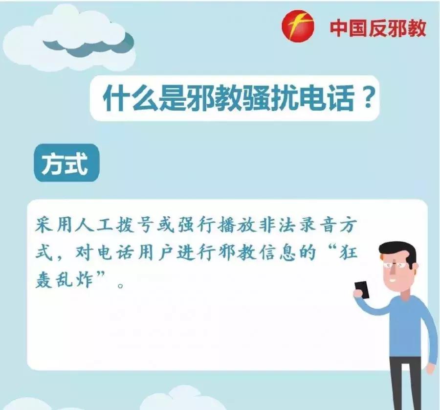 经常接到骚扰电话该怎么处理,学校骚扰电话怎么举报