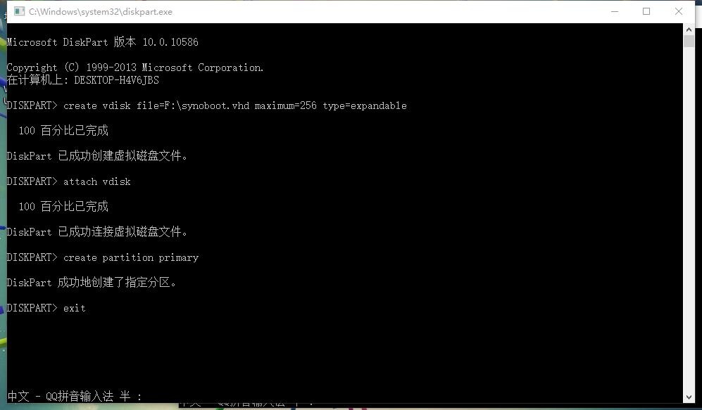 笔记本改黑群晖nas新手教程,群晖软路由htpc