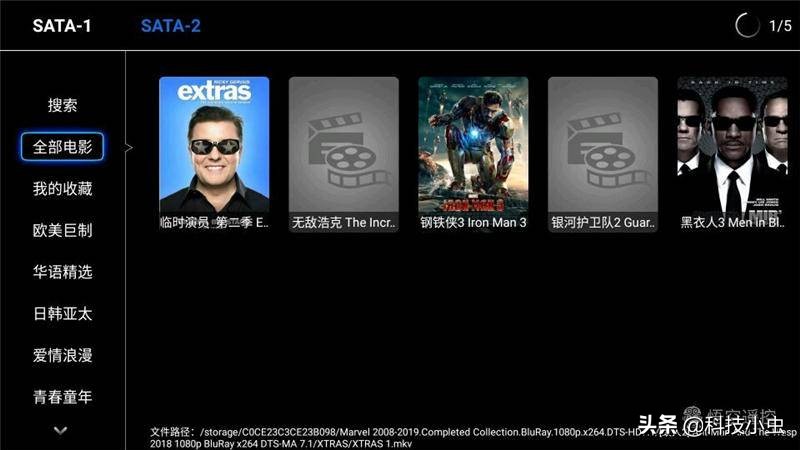 给NAS找个伴,给超清爱好者的馈赠,interboxR9蓝光*放播**器实测