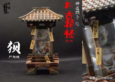 cg模型作品,cg模型网项目展示