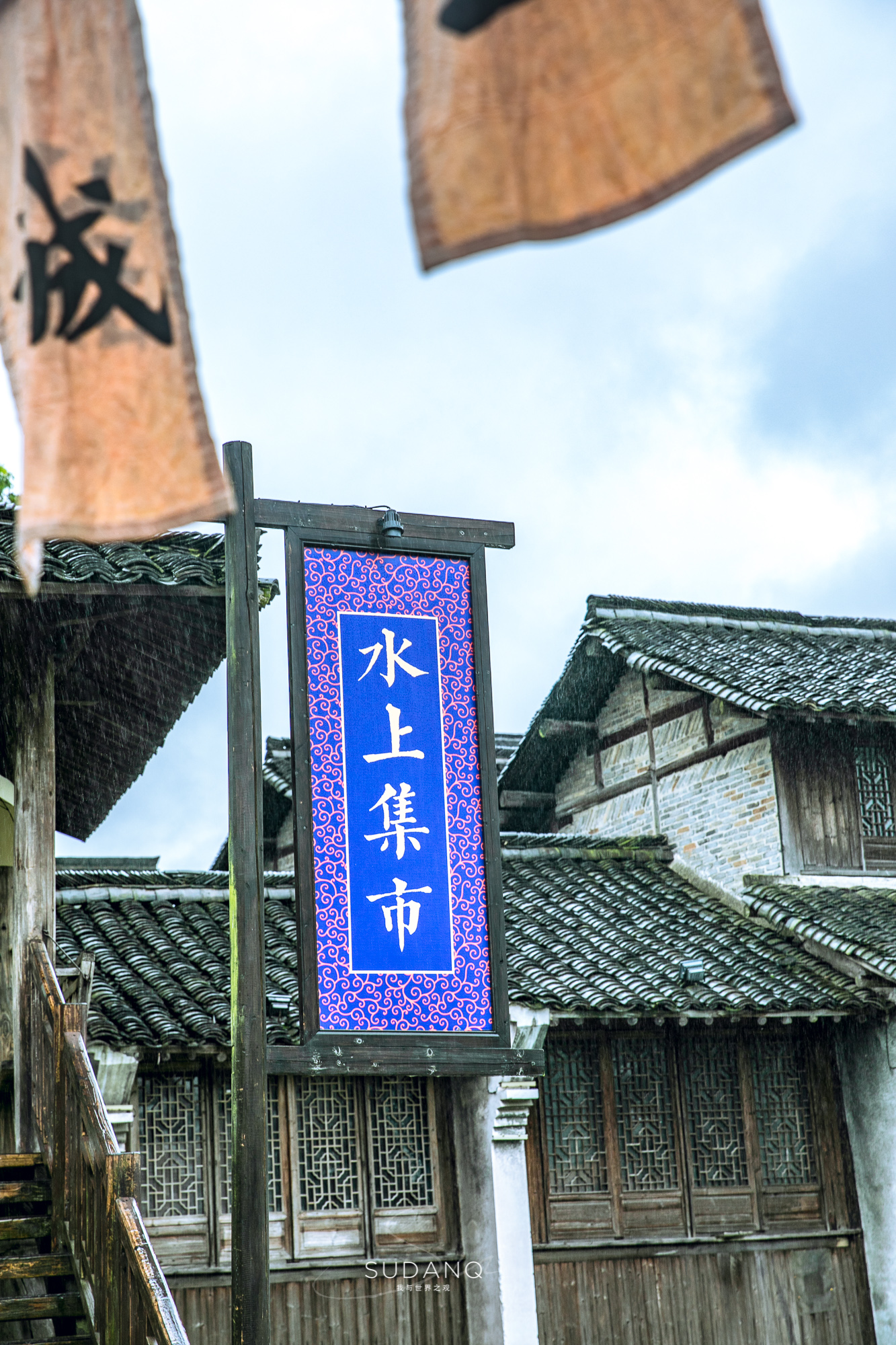 乌镇似水年华酒吧奶茶,乌镇似水年华下午茶