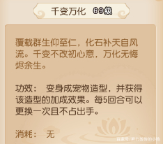 2022梦幻西游手游花果山入门指南,梦幻西游手游花果山新手攻略