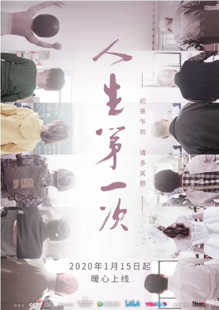 2020能重启吗,既然不能重启2020可否重启2018