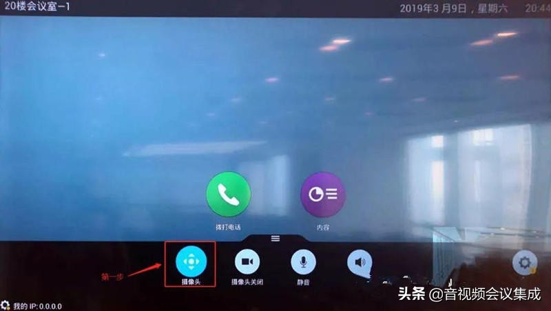 Polycom宝利通Group550视频会议终端怎么安装？