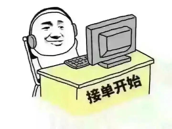 招嫖这事儿也能派单抢单？