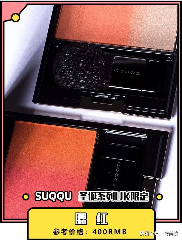 2018彩妆颜色,2022秋冬彩妆新品