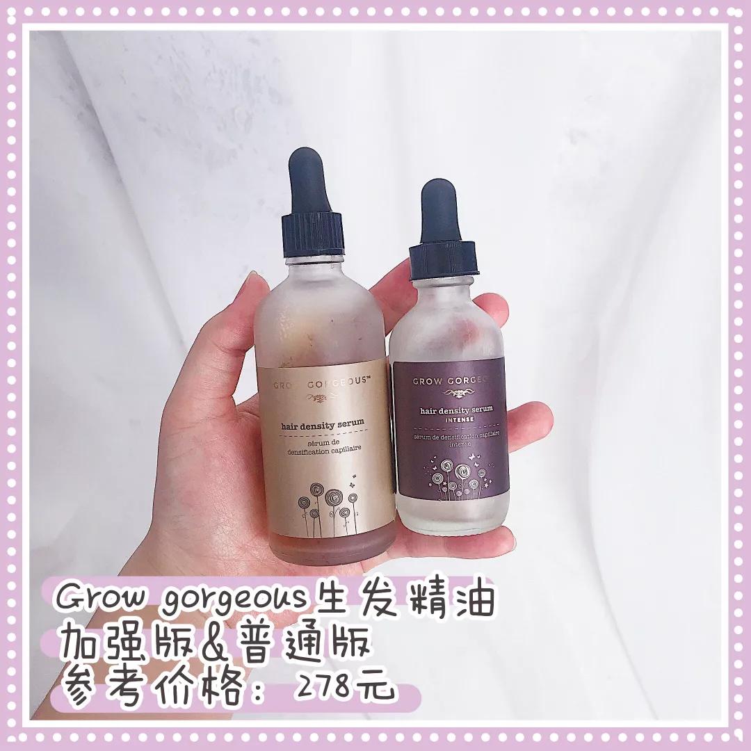 最好用的空瓶系列,超级好用的空瓶推荐