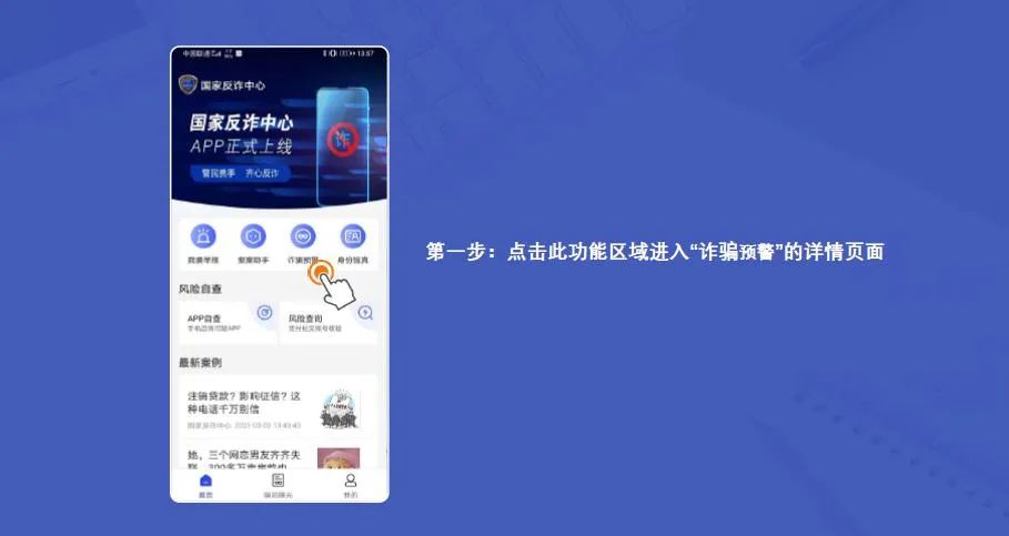 学生遇到可能是电信诈骗如何解决,致广大师生家长谨防电信诈骗