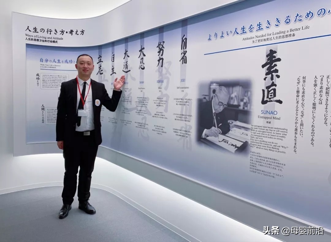 母婴前沿极客母婴人日本深度研学之旅