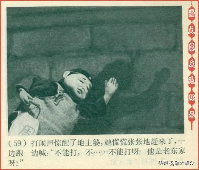 木偶动画片半夜鸡叫,老动画片半夜鸡叫完整版