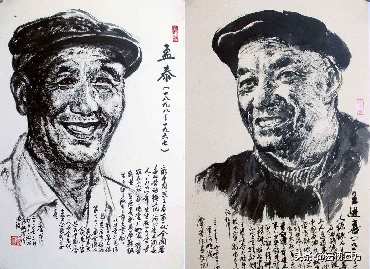 建党百年的英雄先烈时代楷模事迹,建党100年党的建设领军人物