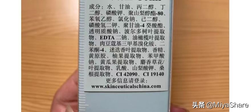 喷雾补水是智商税吗,喷雾到底是不是智商税