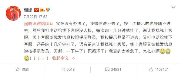 腾讯定位服务,腾讯位置服务