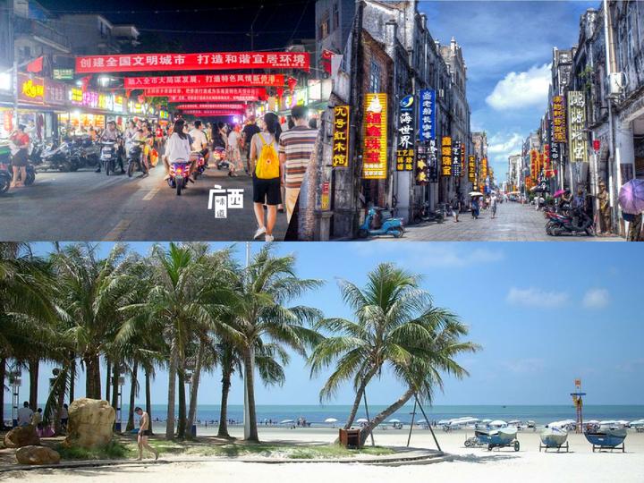 桂林北海涠洲岛五日游要花多少钱,北海旅游攻略北海涠洲岛