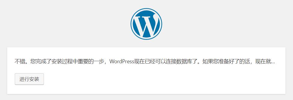 wordpress建站详细步骤,wordpress博客建站导航栏