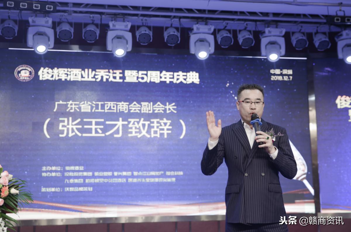 芳华五载,芳华五载筑梦未来